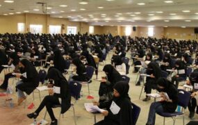 آزمون استخدامی
