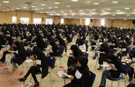آخرین مهلت ثبت نام در آزمون استخدامی آموزش و پرورش آزمون استخدامی