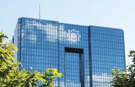 پیش‌فروش ارز بانک مرکزی