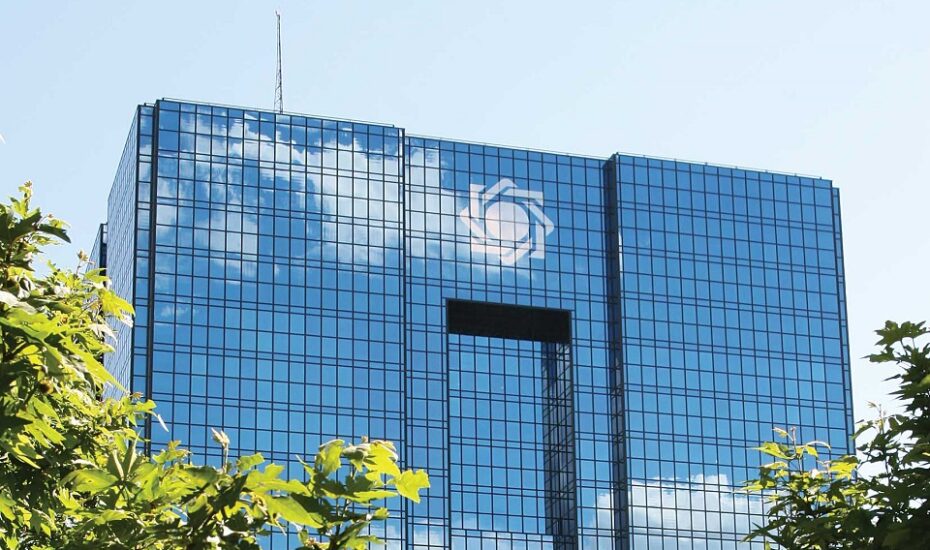پیش‌فروش ارز بانک مرکزی