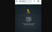 اختلال بانک پاسارگاد