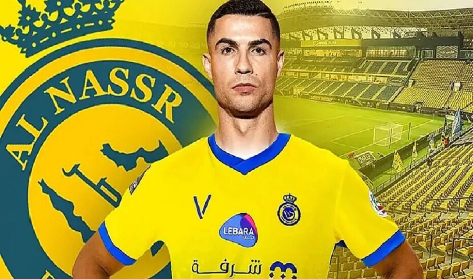 رونالدو النصر
