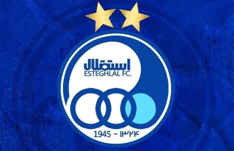 استقلال مهاجم خارجی جذب می کند استقلال