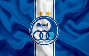 استقلال
