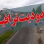 اعمال محدودیت‌های ترافیکی جاده‌ها