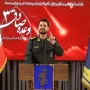 ایمان تاجیک