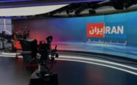 اینترنشنال