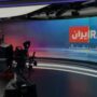 اینترنشنال