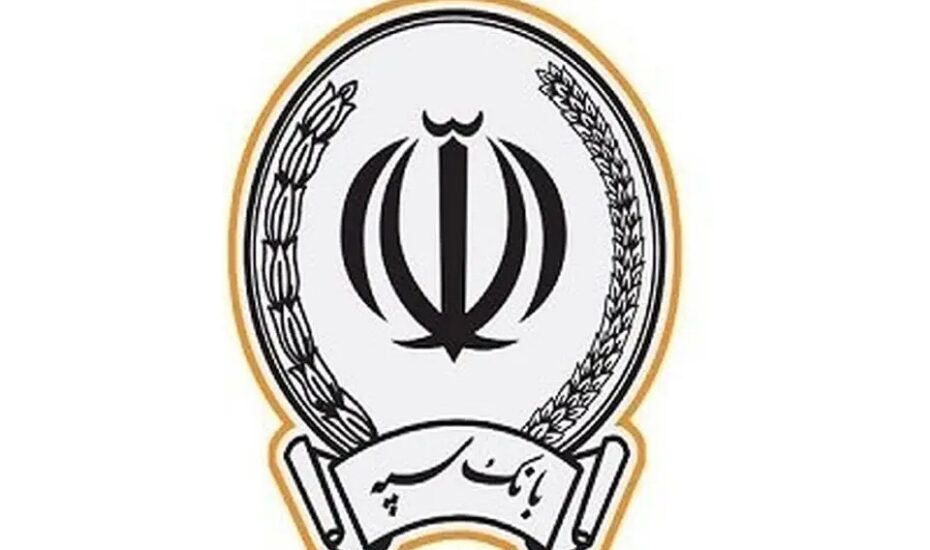 بانک سپه هک