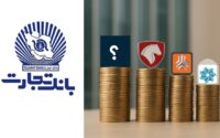 تسهیلات