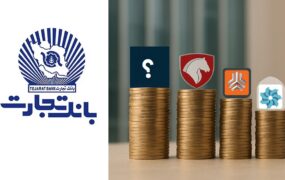 تسهیلات