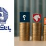 تسهیلات