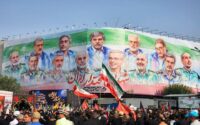 تشییع شهدای اقتدار در تهران