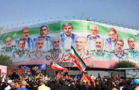 تشییع شهدای اقتدار در تهران
