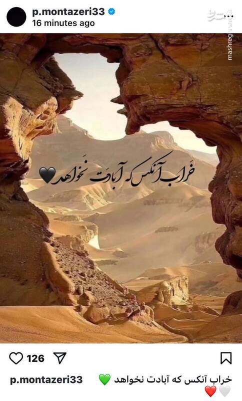 توئیت
