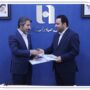 توافق نامه بانک صادرات