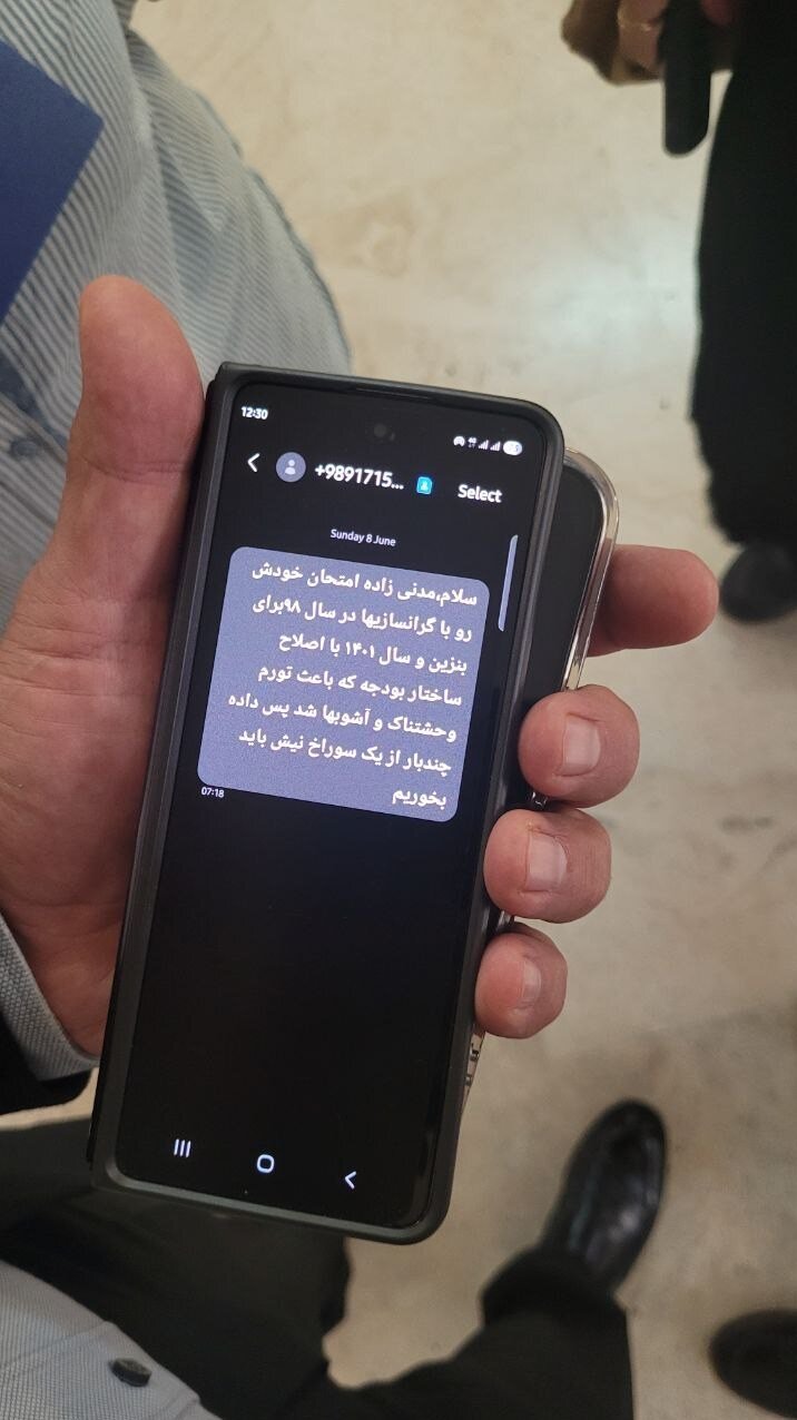 تورم