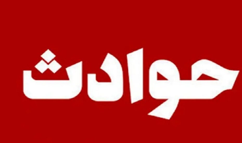 حریق کشتی در بندر بوشهر