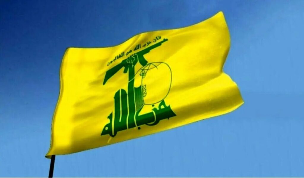 حزب الله