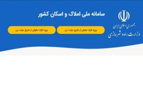 خدمات بانکی مشروط شد