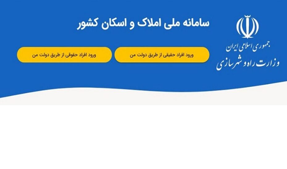 خدمات بانکی مشروط شد