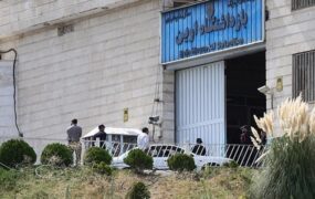 خنثی‌سازی ۲ موشک عمل نکرده در محدوده زندان اوین