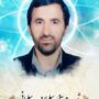 دانشمند هسته ای