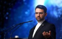 آذری جهرمی رفع فیلتر توییتر