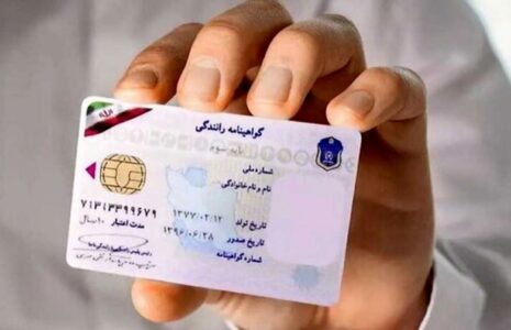 رانندگی با گواهینامه تاریخ‌گذشته ممنوع