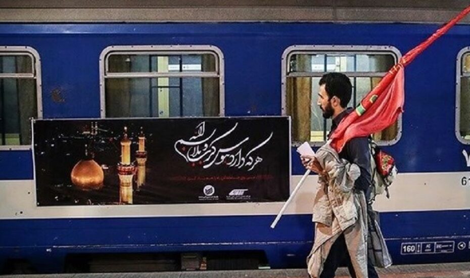 راه‌اندازی قطارهای ویژه اربعین