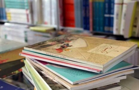زمان ثبت نام کتاب های درسی پایه های ورودی زمان ثبت نام کتاب های درسی پایه های ورودی