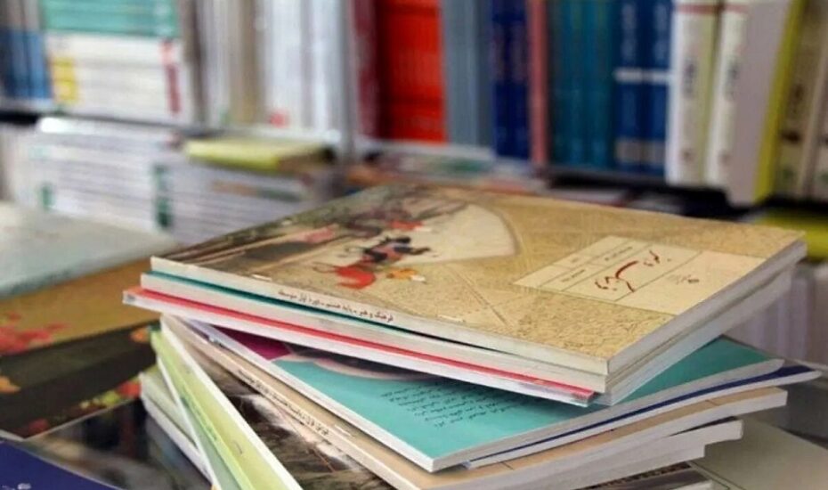 زمان ثبت نام کتاب های درسی پایه های ورودی