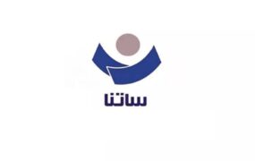 ساعت کاری ساتنا