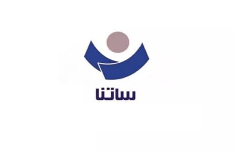 ساعت کاری ساتنا اعلام شد ساعت کاری ساتنا