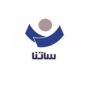 ساعت کاری ساتنا