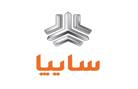 آغاز مرحله جدید فروش محصولات سایپا سایپا