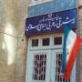 سفیر اوکراین