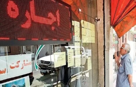 سقف اجاره مسکن تهران تعیین شد سقف اجاره مسکن تهران تعیین شد