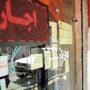 سقف اجاره مسکن تهران تعیین شد