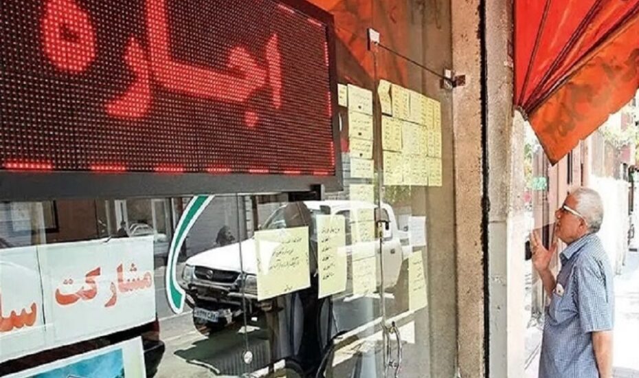 سقف اجاره مسکن تهران تعیین شد