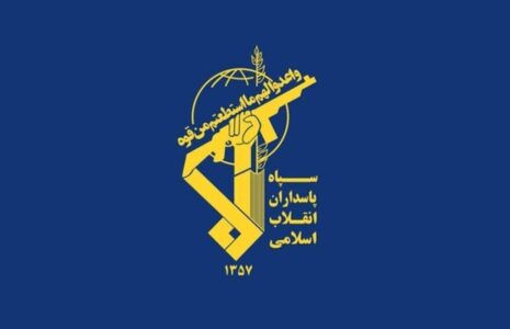بیانیه سپاه درباره حمله موشکی به پایگاه آمریکا در قطر سپاه