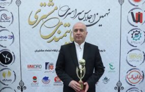 سپینو بانک صادرات
