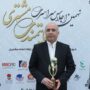 سپینو بانک صادرات