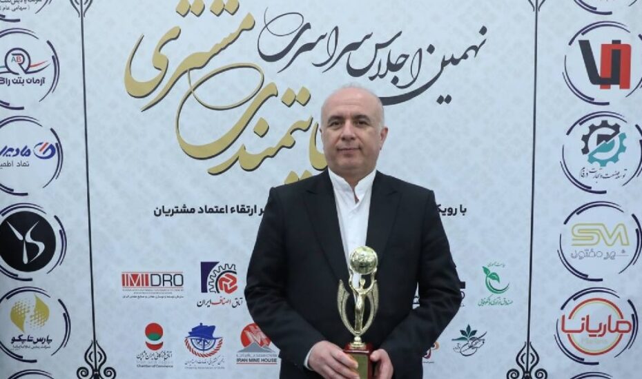 درخشش «سپینو» بانک صادرات ایران در اجلاس رضایتمندی مشتری سپینو بانک صادرات