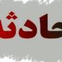 شوهرکشی ناخواسته در نیاوران