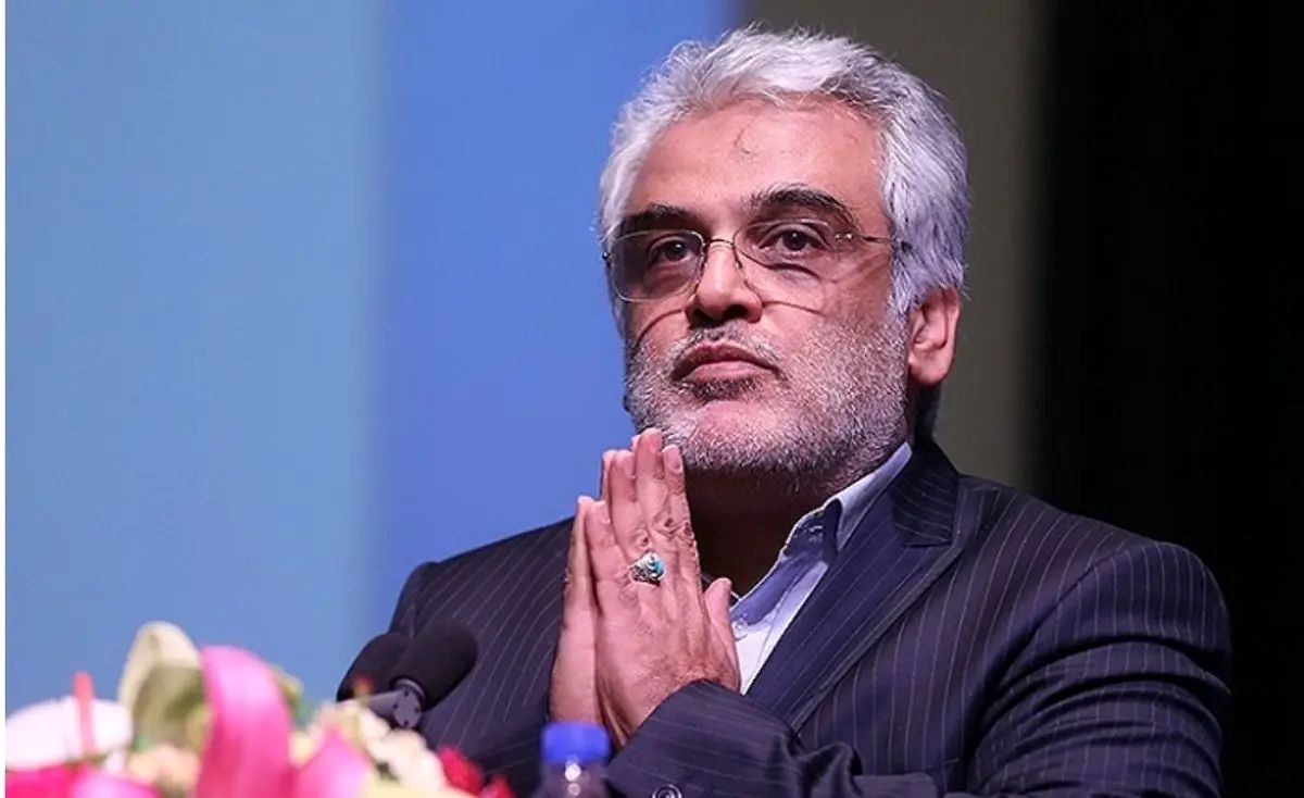 طهرانچی
