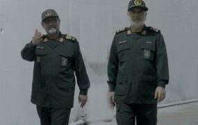 فرمانده سپاه