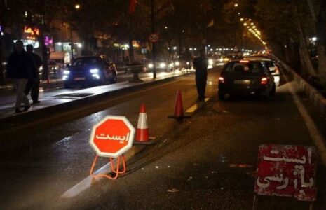 فعال شدن ایست های بازرسی و گشت های شبانه در کشور ایست های بازرسی گشت های شبانه