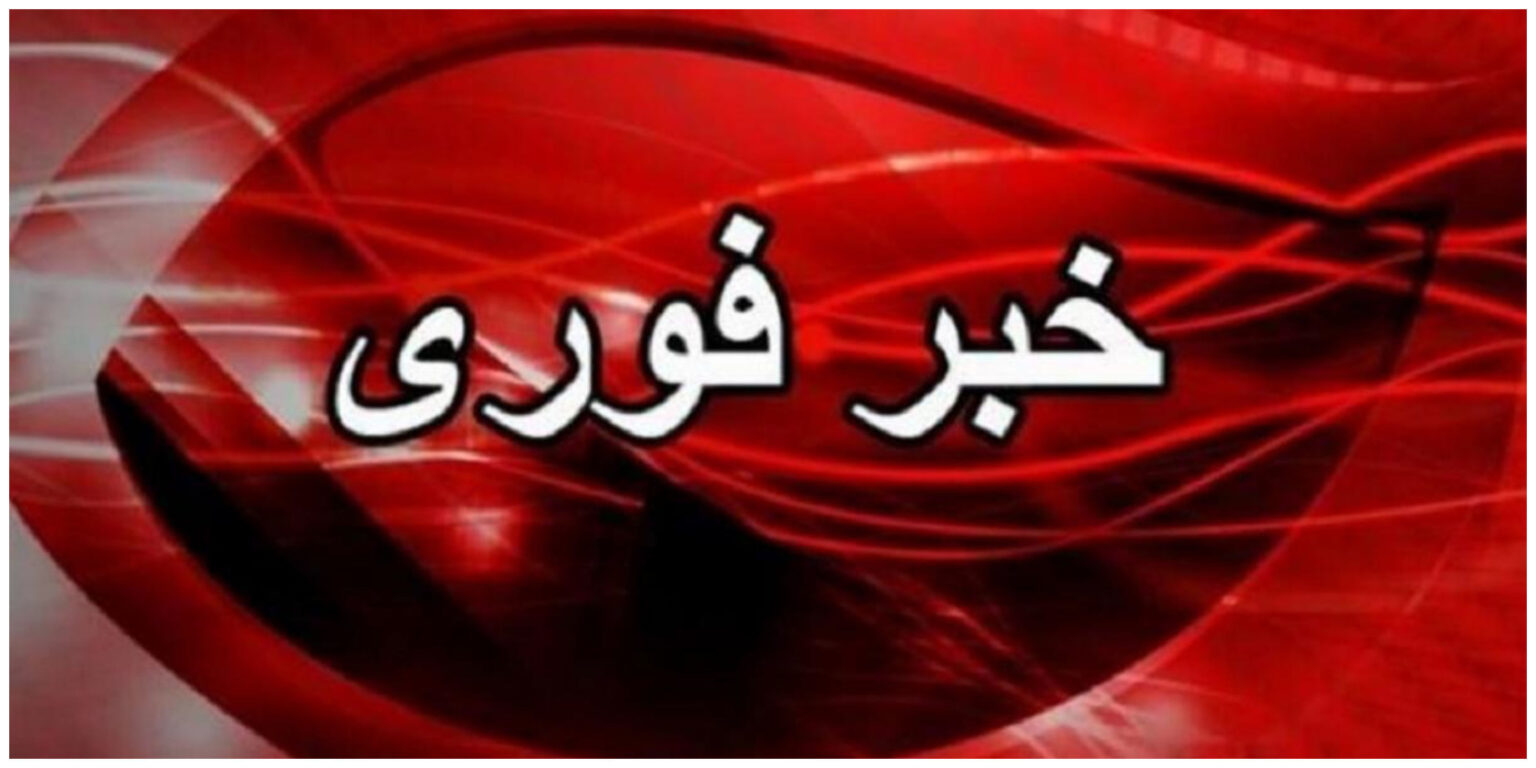 فوری