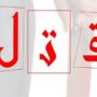 قتل مرد میانسال در پی اختلافات مالی